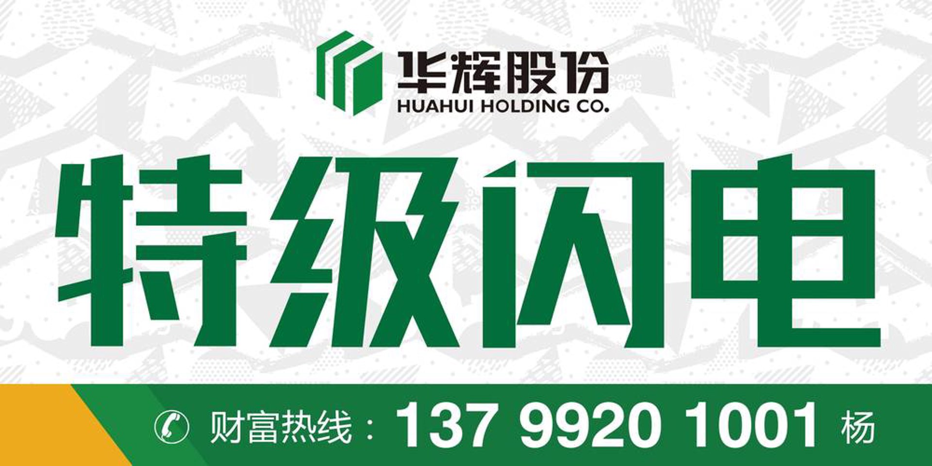陶三建材